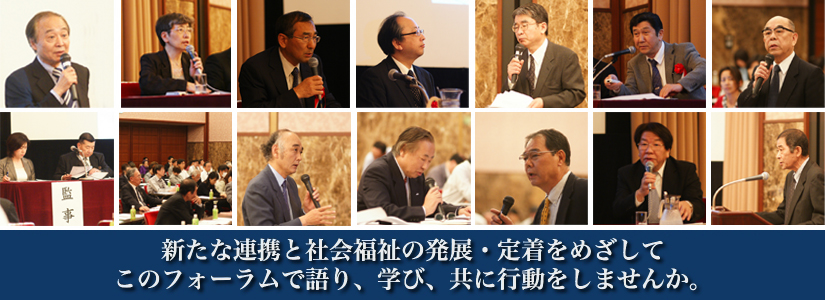 第一回総会・シンポジウムにて/2010年5月22日 シンポジウム